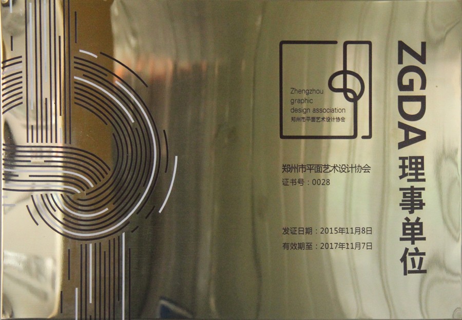 �s�u